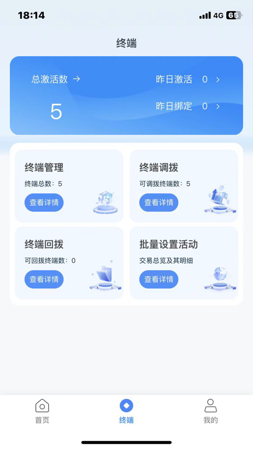 诚和付正版下载安装