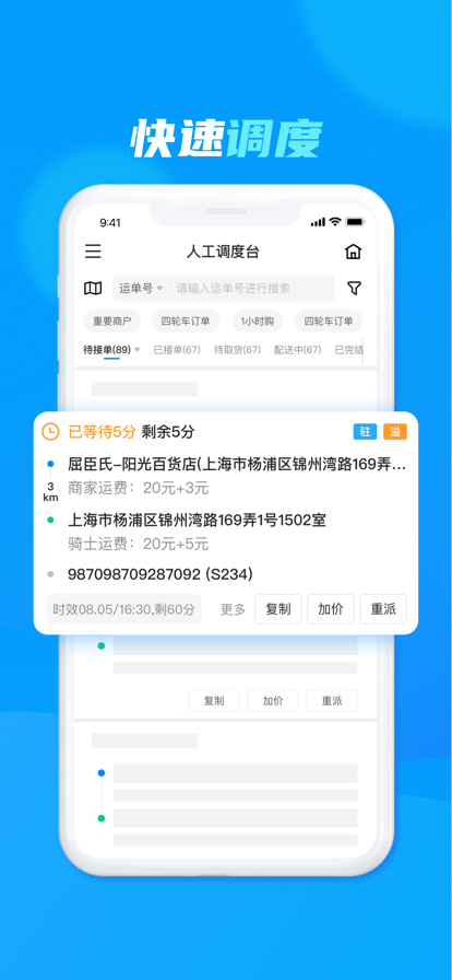 达达洪流正版下载安装