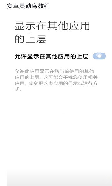 灵动乌正版下载安装