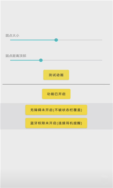 灵动乌正版下载安装