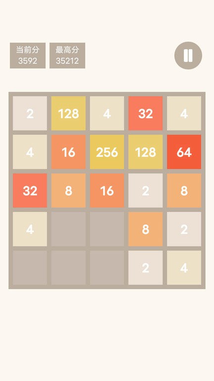 特别的2048正版下载安装