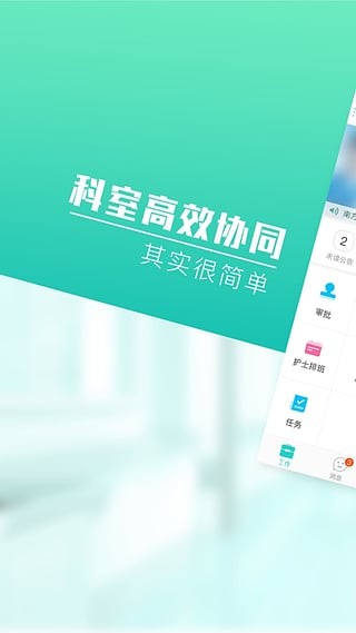 小科秘正版下载安装