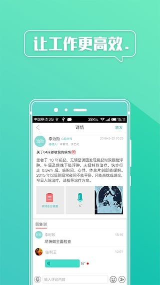 小科秘正版下载安装