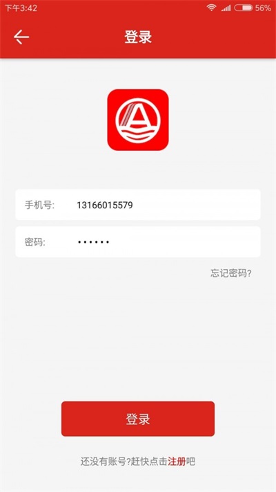 3A售后正版下载安装