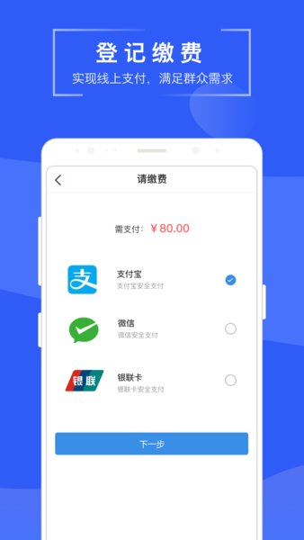 苏易登app正版下载安装