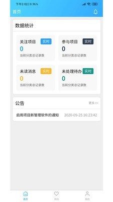 慧林办公系统正版下载安装