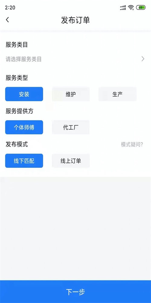 图牛工匠发布方正版下载安装