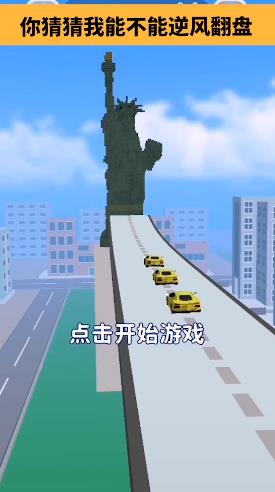 街区跑酷正版下载安装