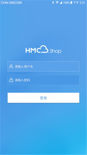 汇美云Shop正版下载安装