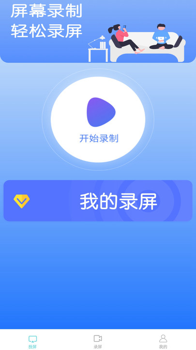 无线投正版下载安装