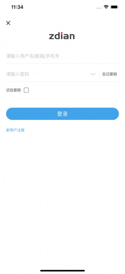 Zdian享充正版下载安装