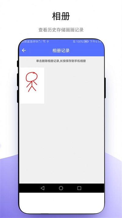 优奕创意绘画图片大全正版下载安装