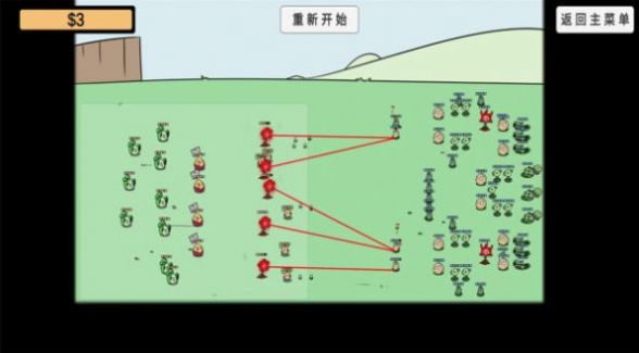 植物沙盒大战正版下载安装