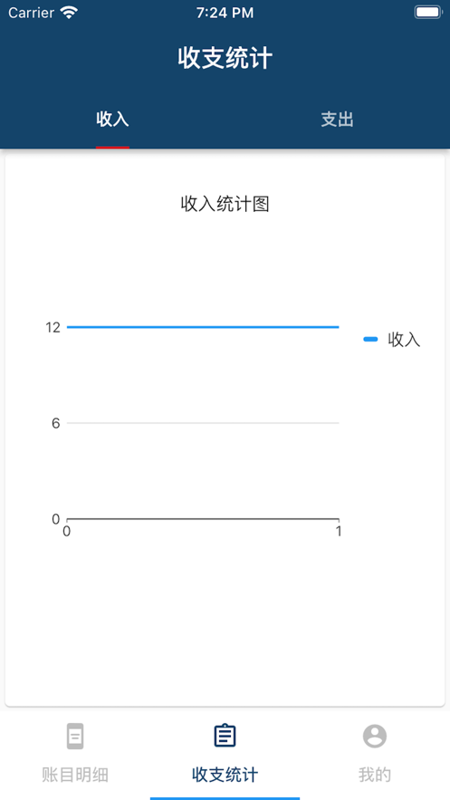 笔笔随手记正版下载安装