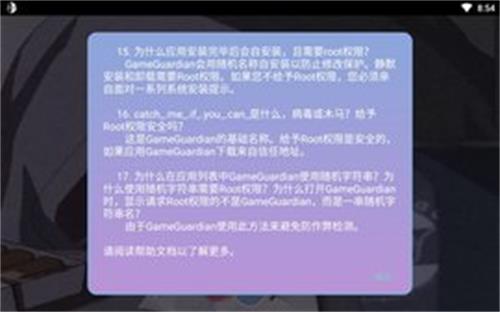 逃跑吧少年宏哥修改器脚本正版下载安装