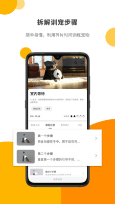 PawLab正版下载安装