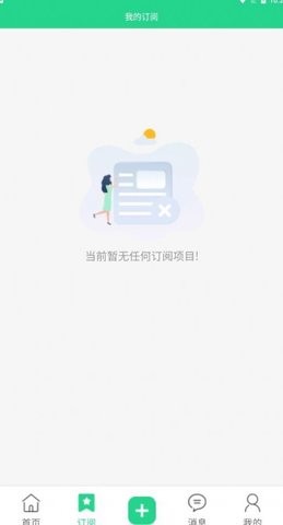 绿青工场正版下载安装