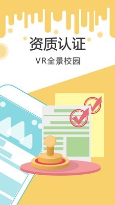 未来课堂正版下载安装