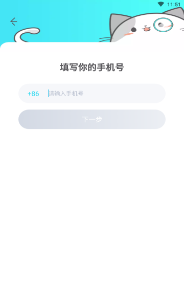 我是谜可疑人物正版下载安装