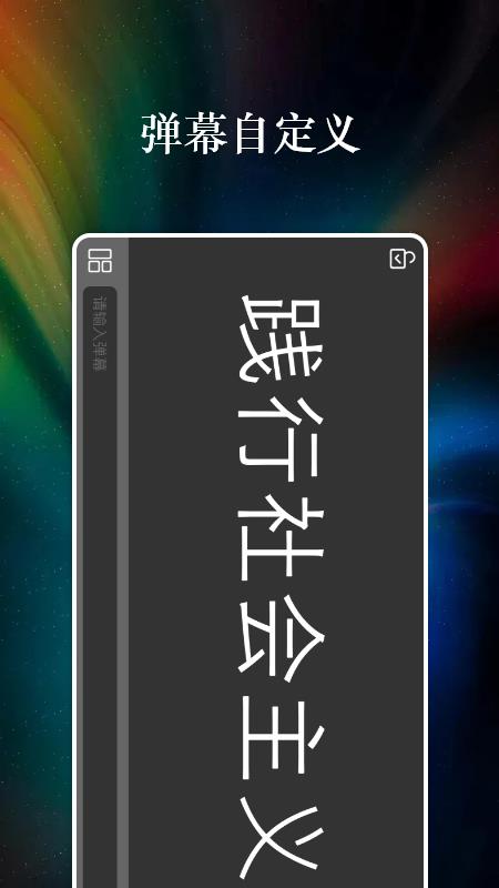 特效字幕组正版下载安装