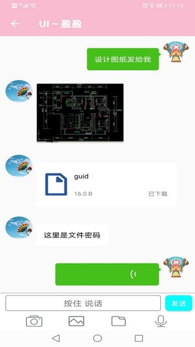 汇智管理正版下载安装