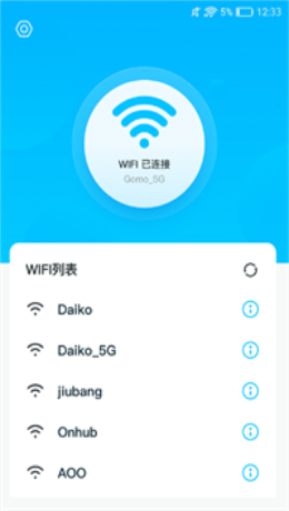 随身WiFi精灵正版下载安装