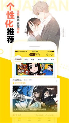 绯涩漫画最新版正版下载安装