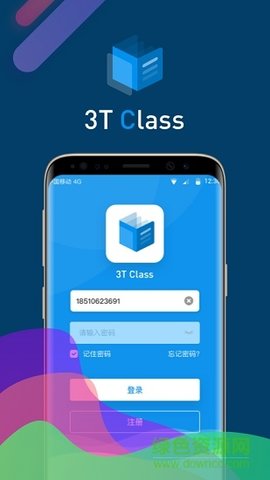 3TClass正版下载安装