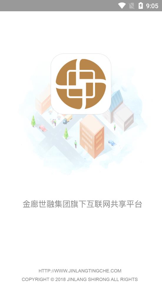 金廊停车正版下载安装