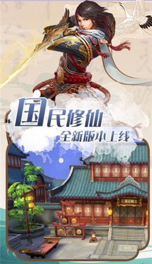 绝世魔王正版下载安装