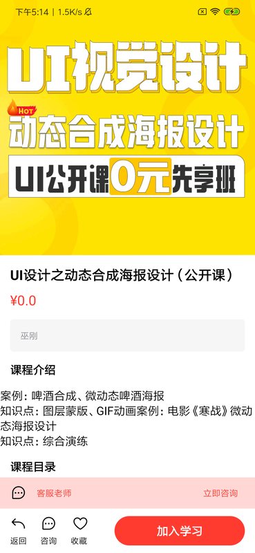 51课多多正版下载安装