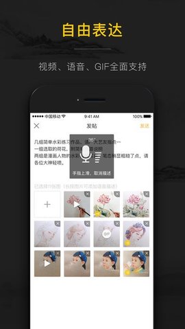 艺师汇正版下载安装