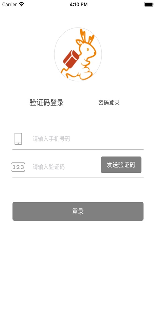 小鹿跑腿正版下载安装