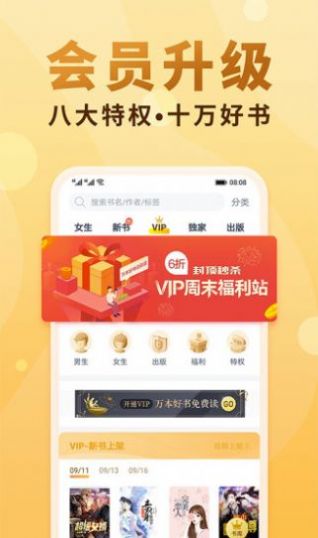 第二版主网app正版下载安装