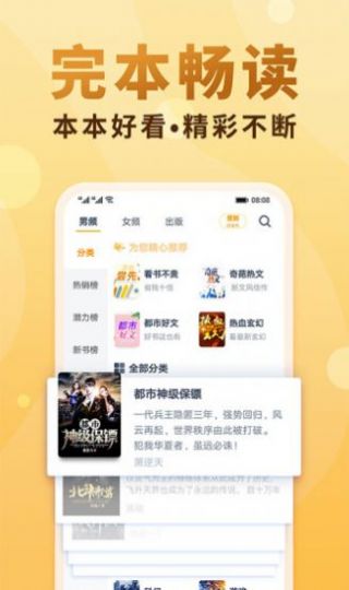 第二版主网app正版下载安装