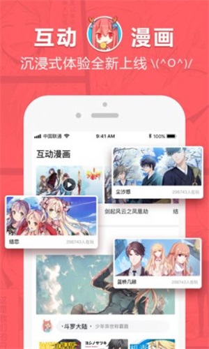 啵乐腐味满满app正版下载安装