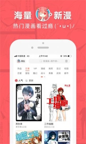 啵乐腐味满满app正版下载安装