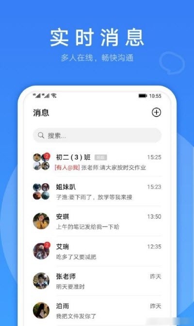 LinkNow正版下载安装