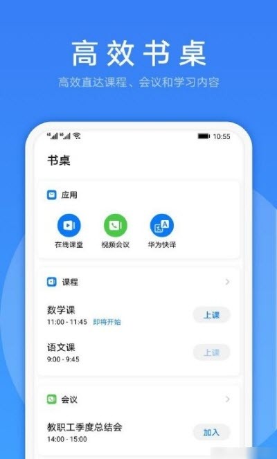 LinkNow正版下载安装