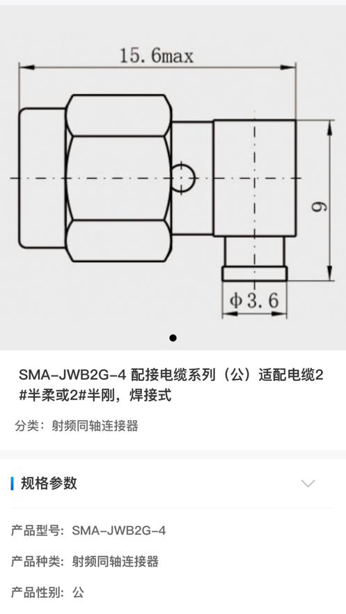 艾力特电子正版下载安装