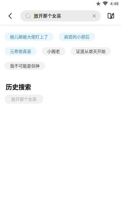 启阅阅读正版下载安装