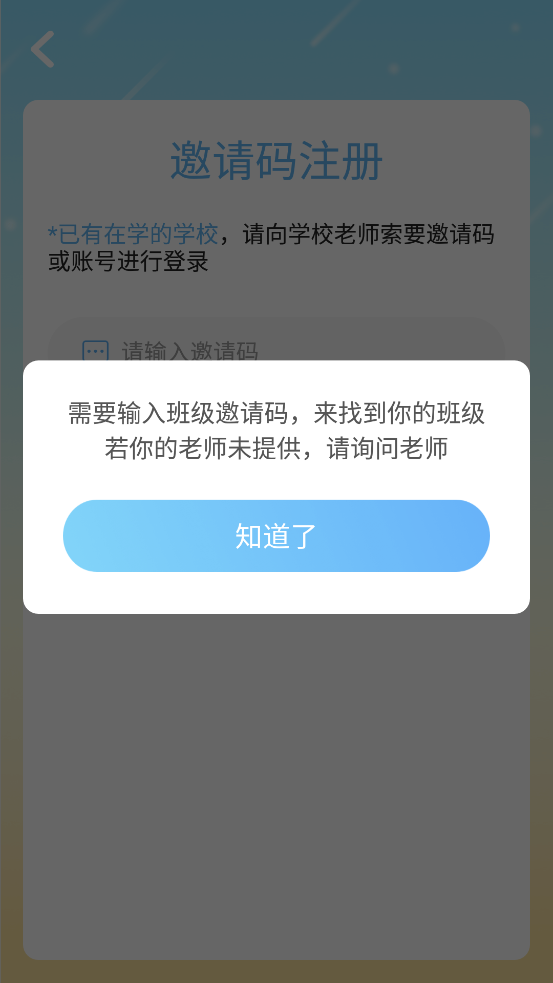 爱迪英语正版下载安装