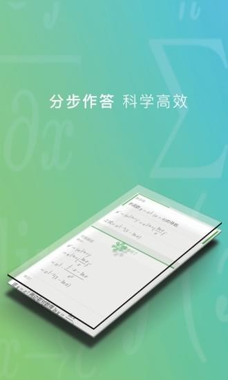 千笔教学正版下载安装