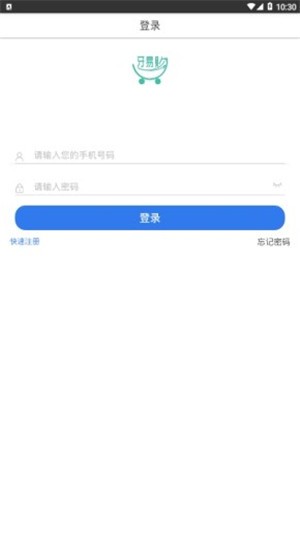 牙易购正版下载安装