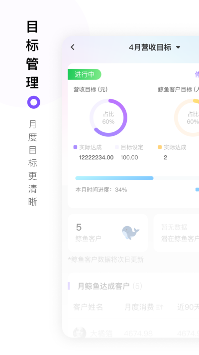 智慧经护师正版下载安装