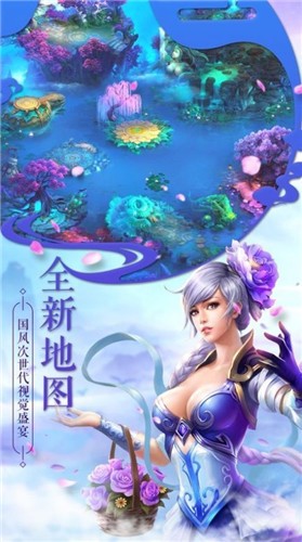 封神御妖师正版下载安装