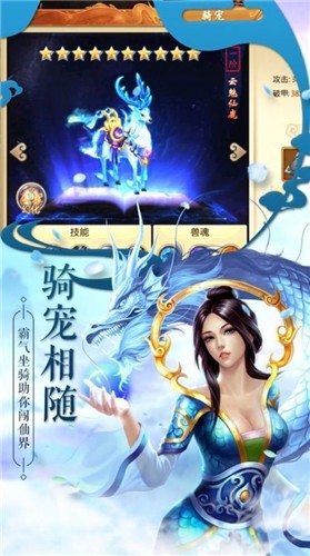 封神御妖师正版下载安装