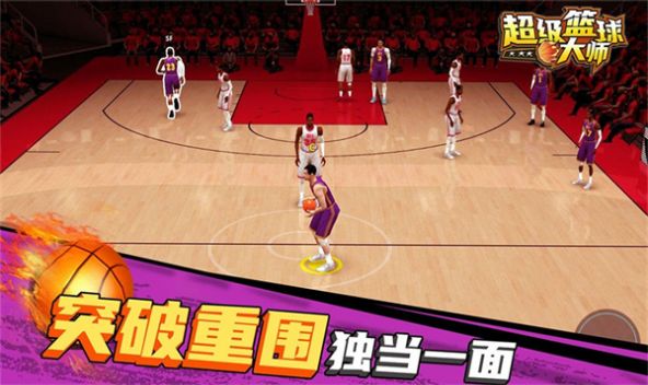 超级篮球NBA正版下载安装