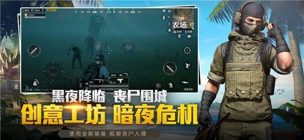 杰南top画质助手正版下载安装