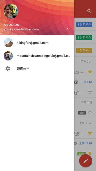 Gmail邮箱正版下载安装